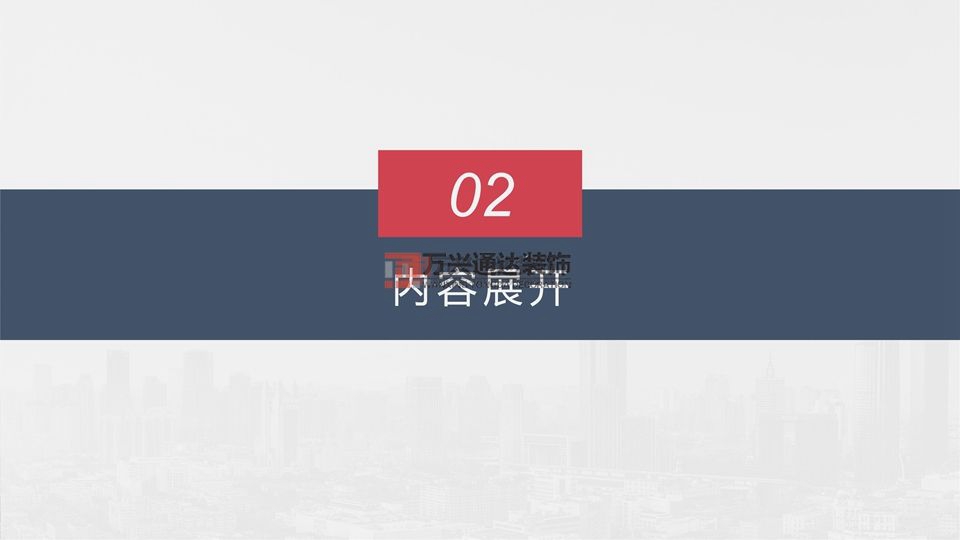 北京万兴通达办公装修项目-太阳宫乡情村史馆设计方案装修效果图