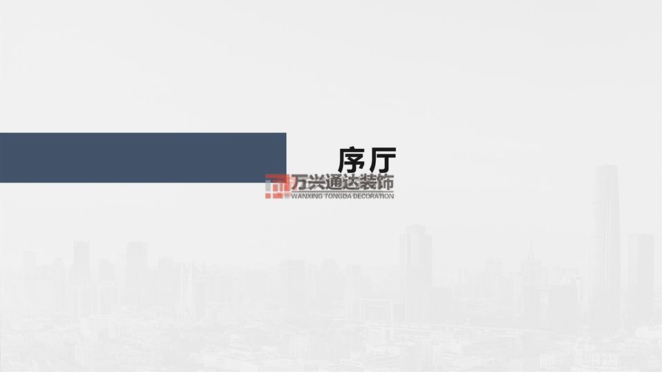 上海办公室装修设计是如何安装门禁系统