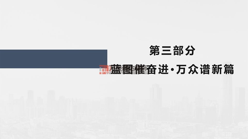 北京万兴通达办公装修项目-太阳宫乡情村史馆设计方案装修效果图