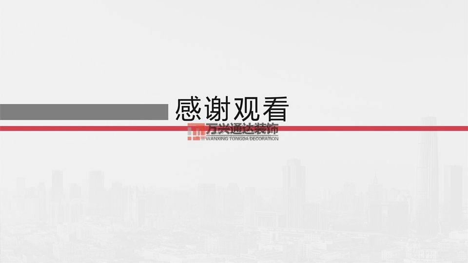 北京万兴通达办公装修项目-太阳宫乡情村史馆设计方案装修效果图