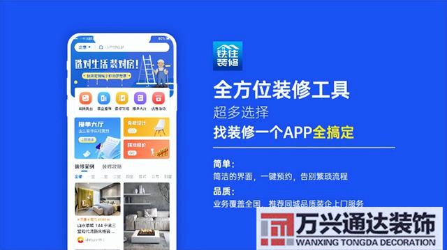 厂房装修公司的简单介绍