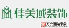 装修设计排名装修公司排名装饰设计