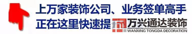 装修业务员装修业务员怎么打电话和客户沟通