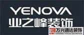 烟台装修烟台装修公司
