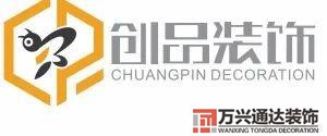 烟台装修烟台装修公司
