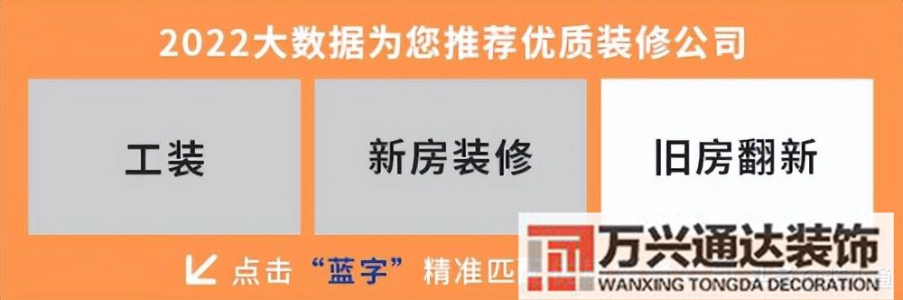 水电装修价格2022年水电装修价格