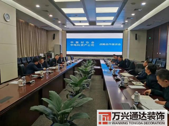 中国建筑装饰装修材料协会中国建筑装饰装修材料协会弹性地板分会