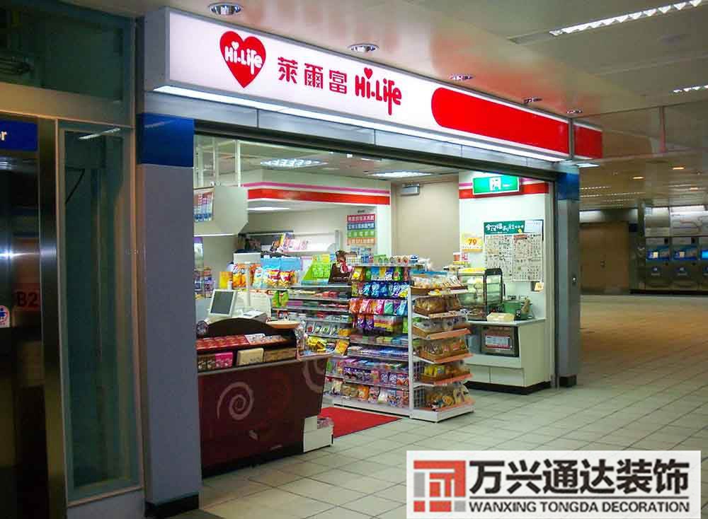 24小时便利店装修(24小时便利店装修风格带小吃)