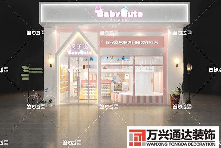 孕婴店店面装修效果图育婴店的装修效果图