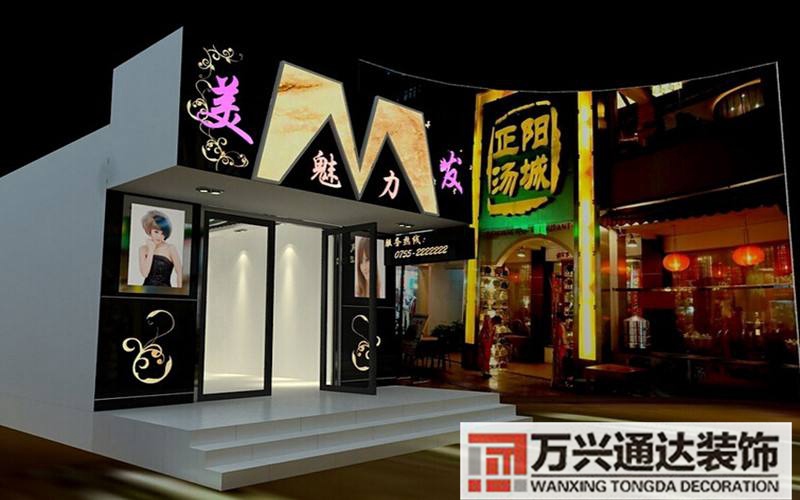 郑州美发店装修(郑州美容美发综合店)