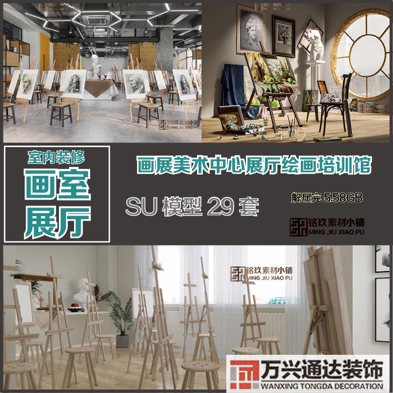 学校展厅装修(学校艺术展厅设计效果图)