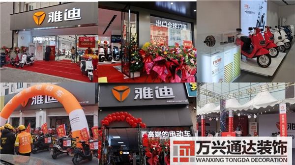 电动车专卖店装修电动车专卖店装修大概多少钱