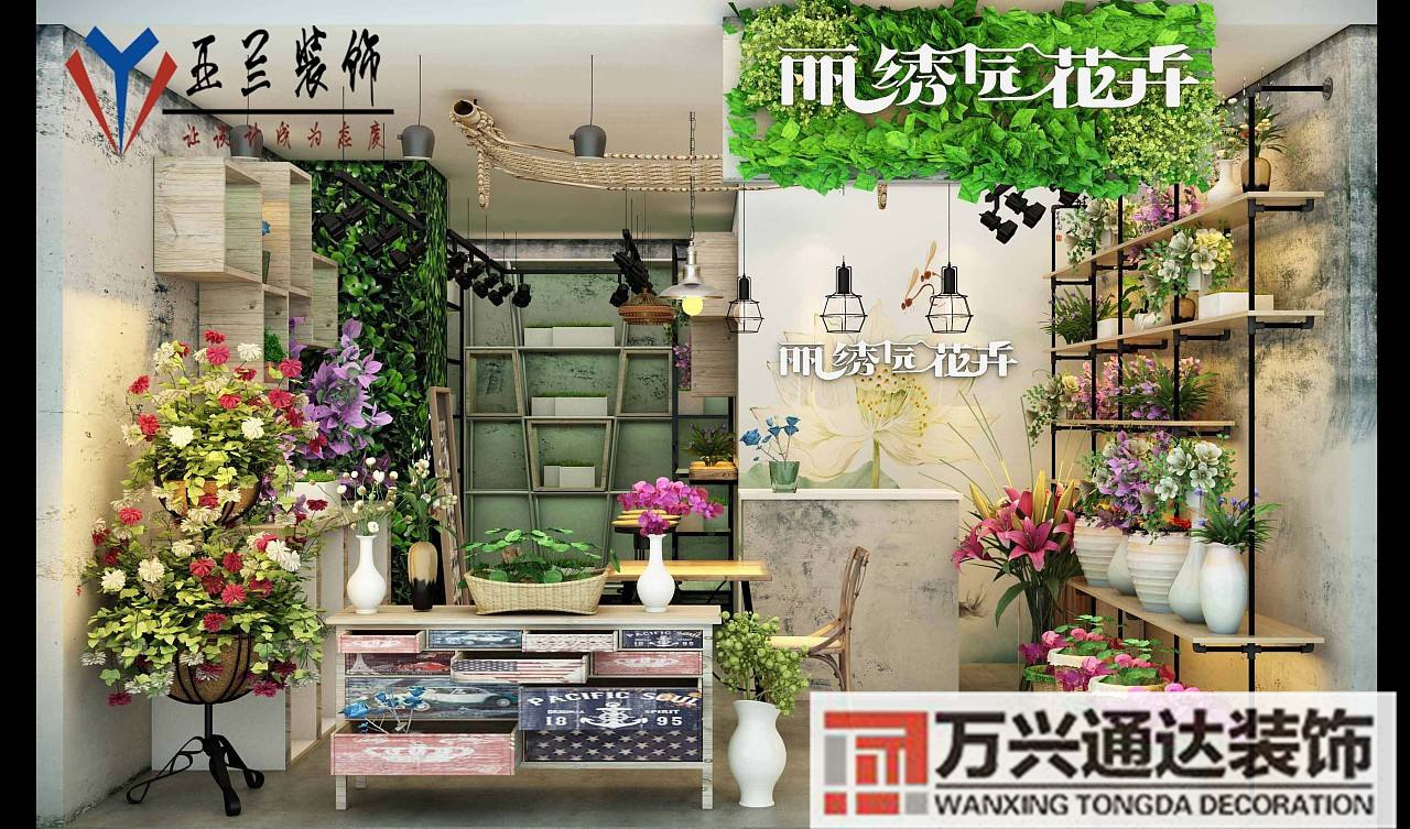 怎样装修花店(怎么装修花店,把空间利用起来)