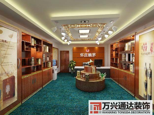 酒专卖店装修烟酒专卖店装修