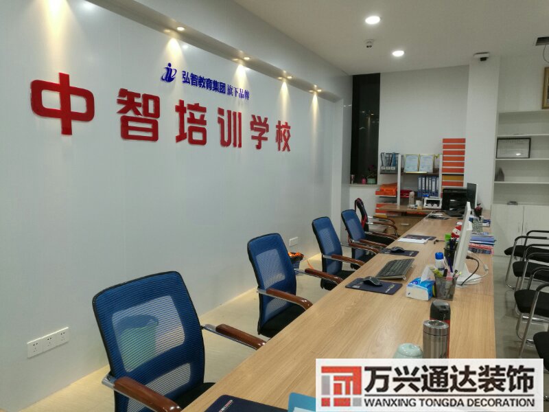 无锡培训机构装修的简单介绍