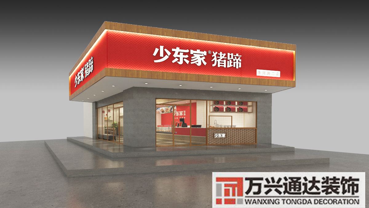 连锁店装修公司(连锁店装修公司推荐)