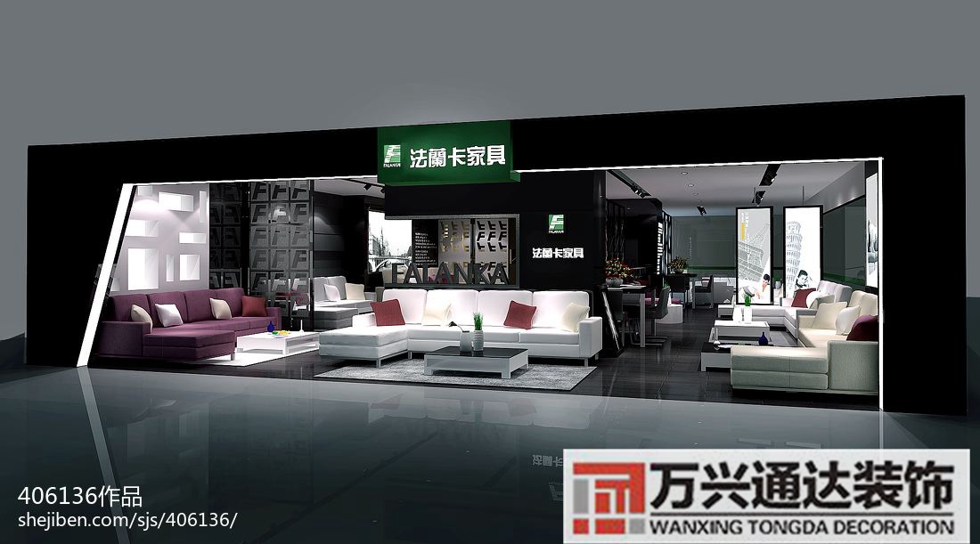 家居专卖店装修家居专卖店装修结束