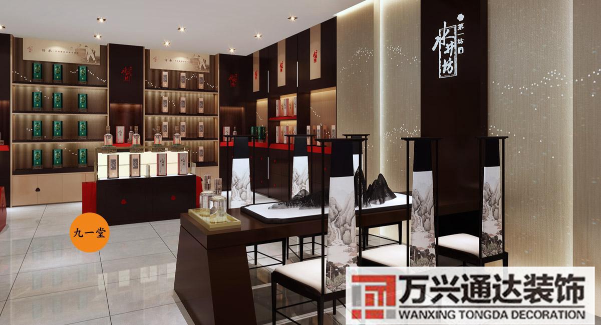 酒专卖店装修效果图名酒专卖店装修效果图